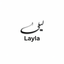 Layla Logo Arial
